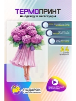 Термонаклейка на одежду, термопринт Цветок