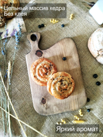 Доска разделочная из дерева сервировочная