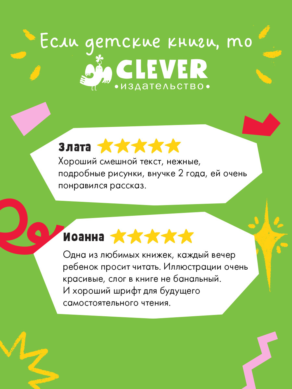 Книжки-картинки (мягкая обложка). КОТастрофа