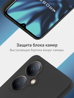 Чехол ROSCO для Vivo Y27 4G (арт.VV-Y27-COLOURFUL-BLACK )