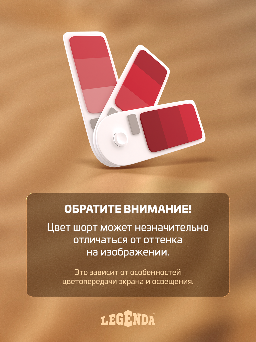 Шорты плавки Gradient Legenda укороченные терракотовый