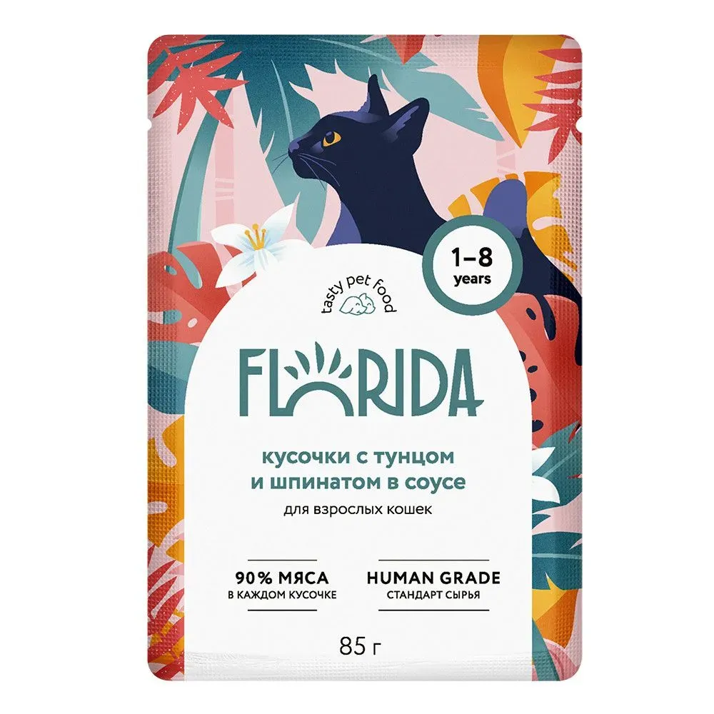Пауч Florida для взрослых кошек с тунцом и шпинатом в соусе