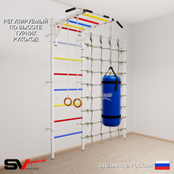 Шведская стенка Sv Sport усиленная 63030 (Турник рукоход/Кольца/Цепь/Мешок 30кг/Канатный лаз)