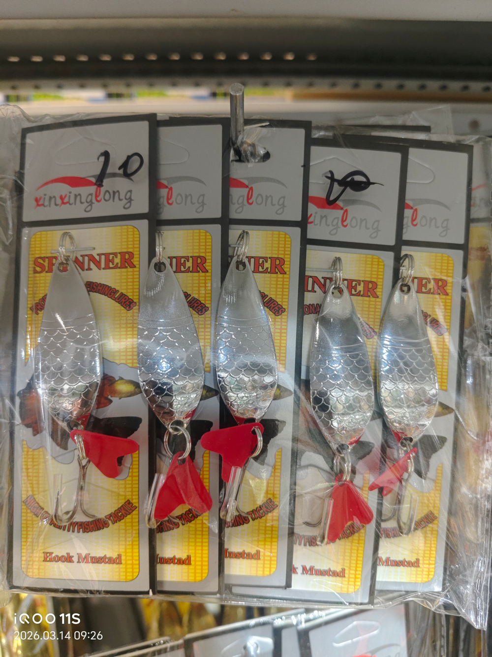 Блесно xinxing 10Г 5штук