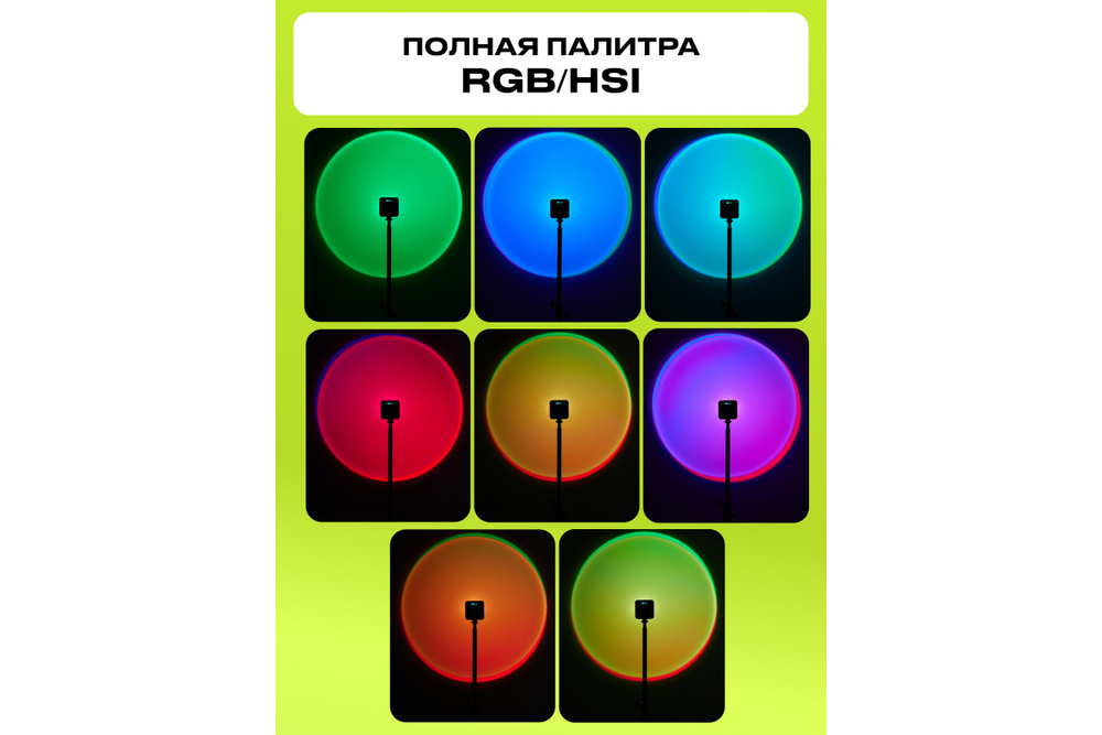 Осветитель светодиодный Raylab RL-LED06-S 2500-9000K 2000mAh