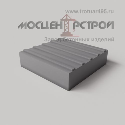 Тактильная Плитка 300х300х80 Продольный Риф