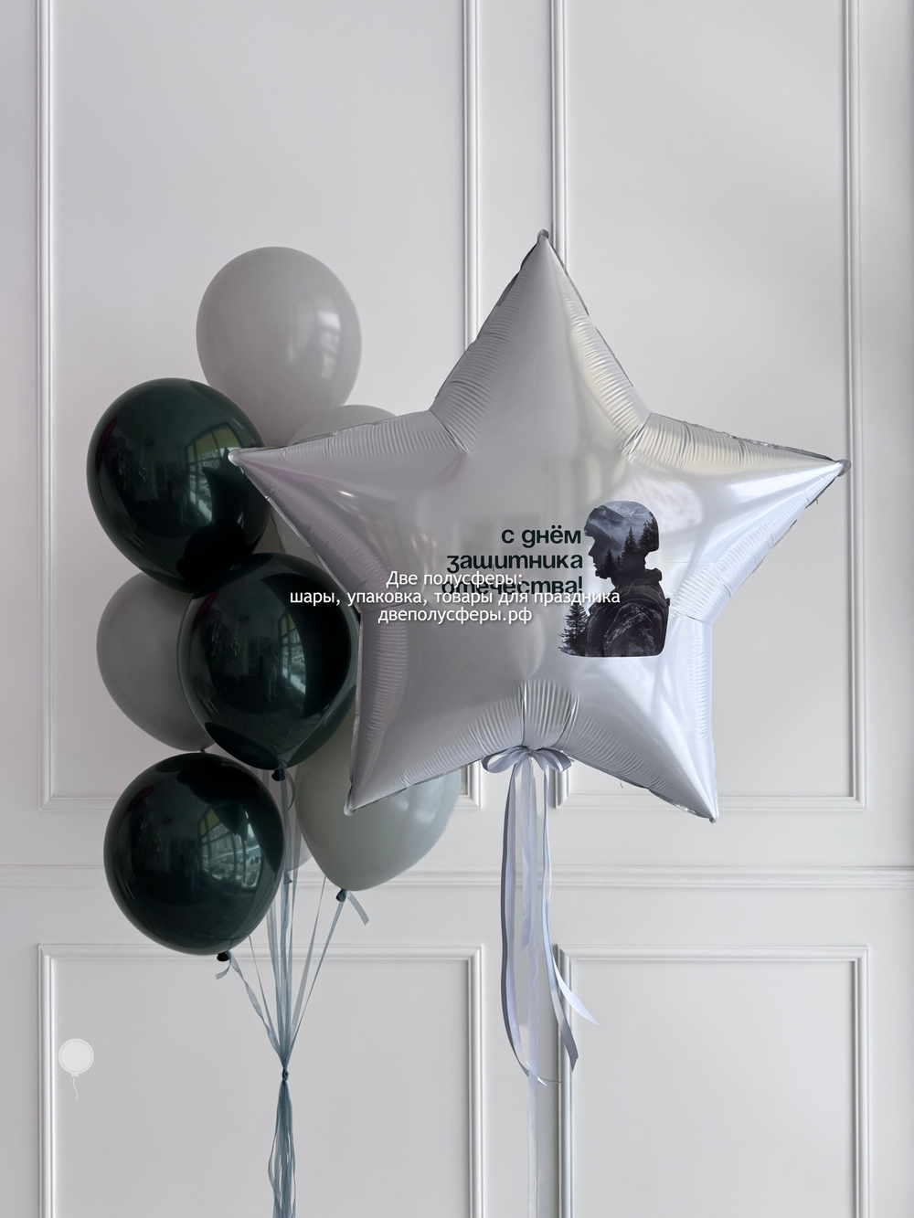 Набор с солдатом