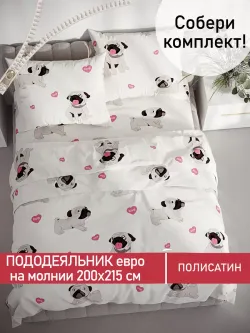 Пододеяльник Полисатин Мечта "Мопсики" евро на молнии 200x215 см