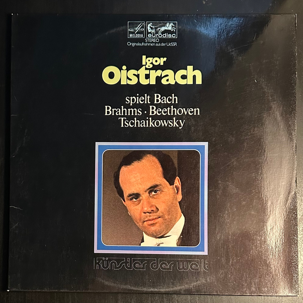 Igor Oistrach - Kunstler Der Welt 2LP (Германия)