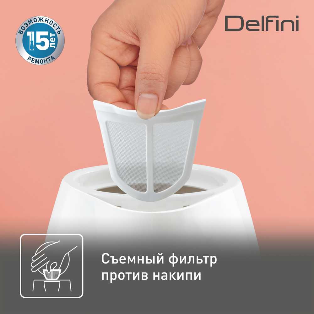 Электрический чайник Tefal Delfini plus KO150130