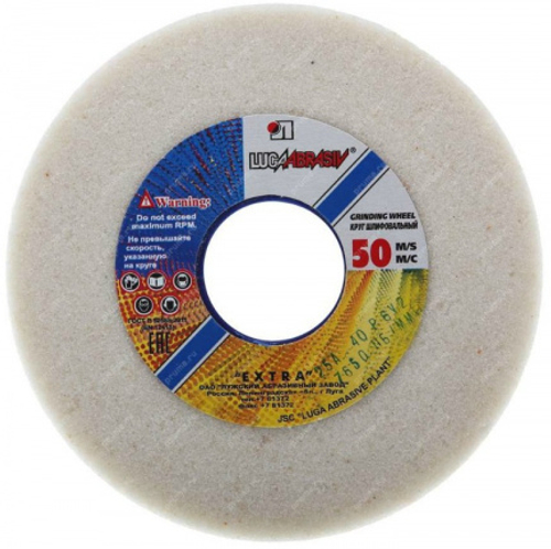 Круг заточной для инструментов из быстрорежущих сталей 25А, 150*20*32