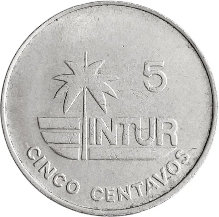 5 сентаво 1981 Куба (номинал с цифрой 5)