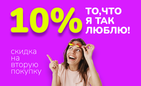 Мы за то, чтоб Вам было приятно!
