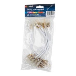 UCX-SK4-B67-RGB CLEAR 005 POLYBAG Соединитель провод для светодиодных лент 220В 5050. 4 контакта. цвет прозрачный. 5 штук в пакете