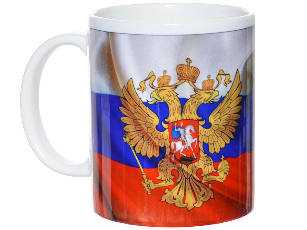 Кружка 300мл С 23 февраля 640827