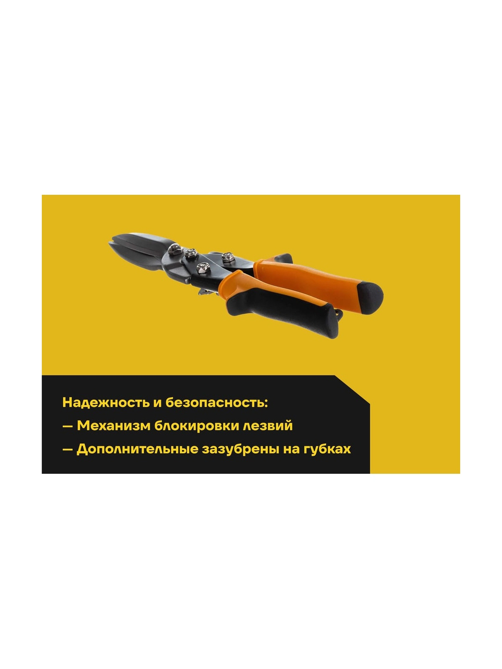 Ножницы Inforce прямые, 290 мм 06-18-50