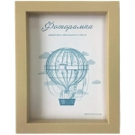 Фоторамка 15*21 см L-3 бежевый