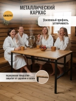 Стол садовый обеденный для дачи LACIO