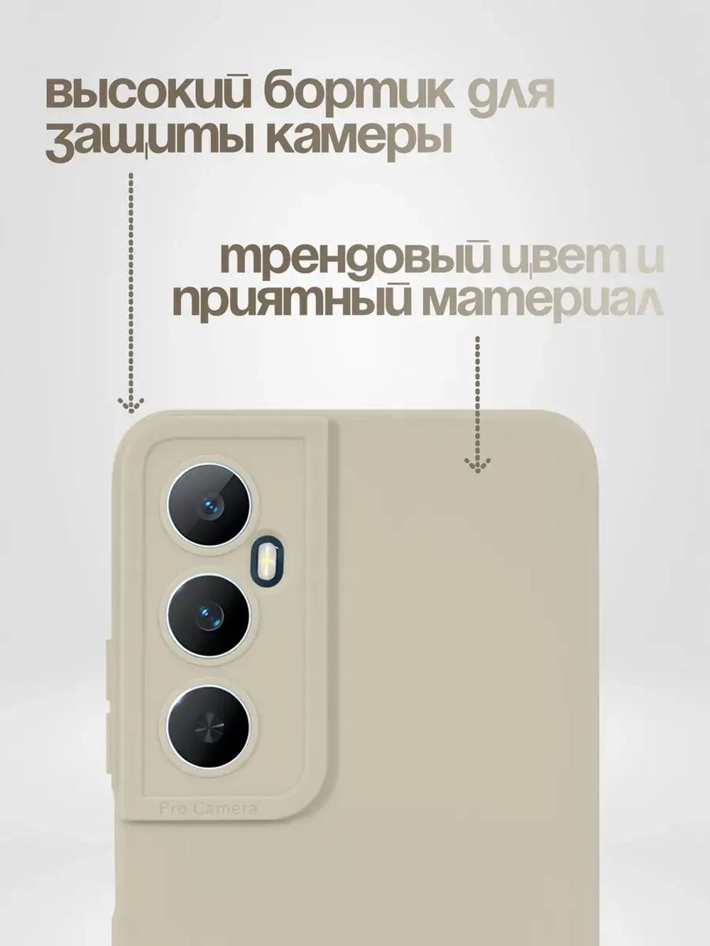 Чехол на Realme C65