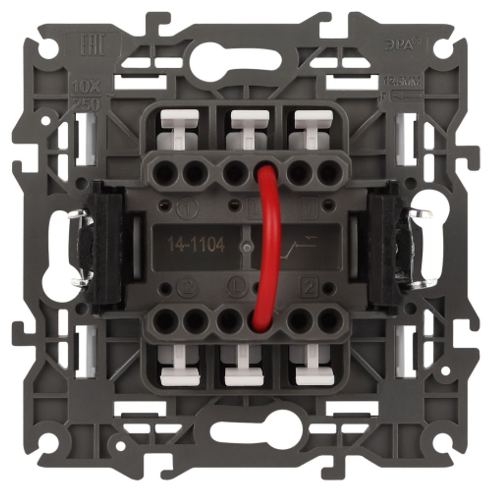 Выключатель ЭРА Elegance 14-1104-01М двойной, 10АХ-250В, белый матовый