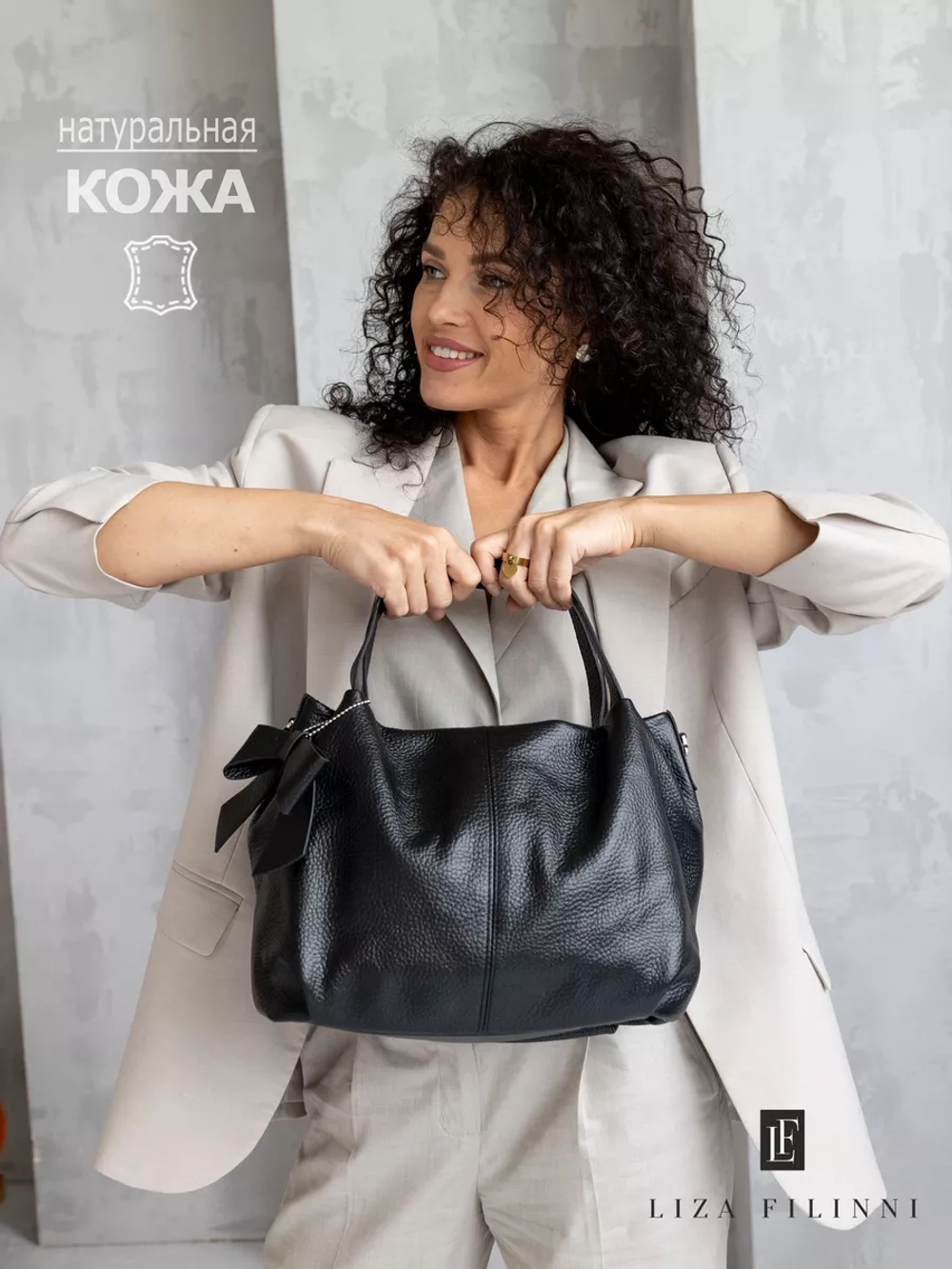 сумка через плечо классическая натуральная кожа