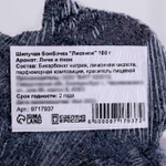 Бомбочка для ванны Енотик с ароматом личи и пиона - 100 гр. (Цвет: не задано)