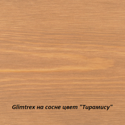 Масло Glimtrex с твердым воском цвет Тирамису