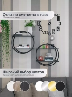 Полка круглая настенная