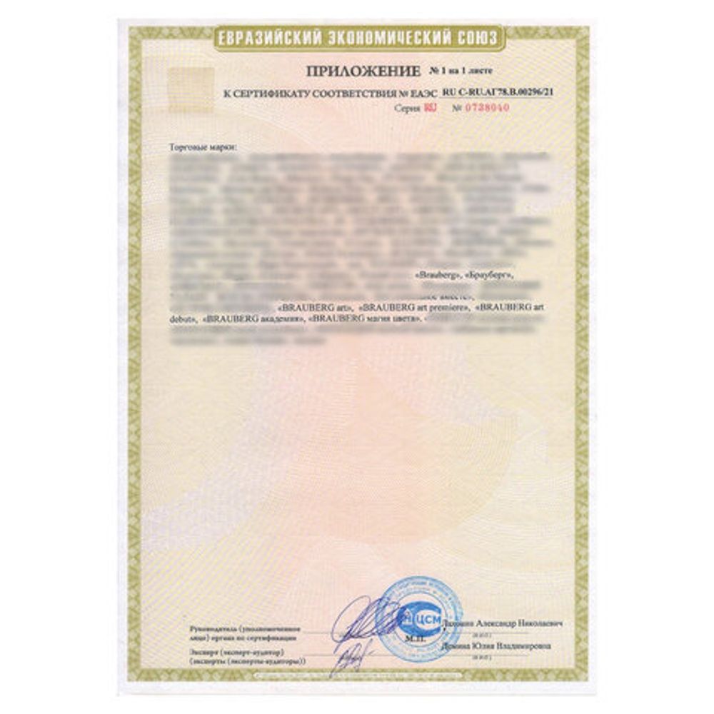 Пластилин мягкий восковой BRAUBERG KIDS, 12 цветов, 180 г, со стеком, 106495