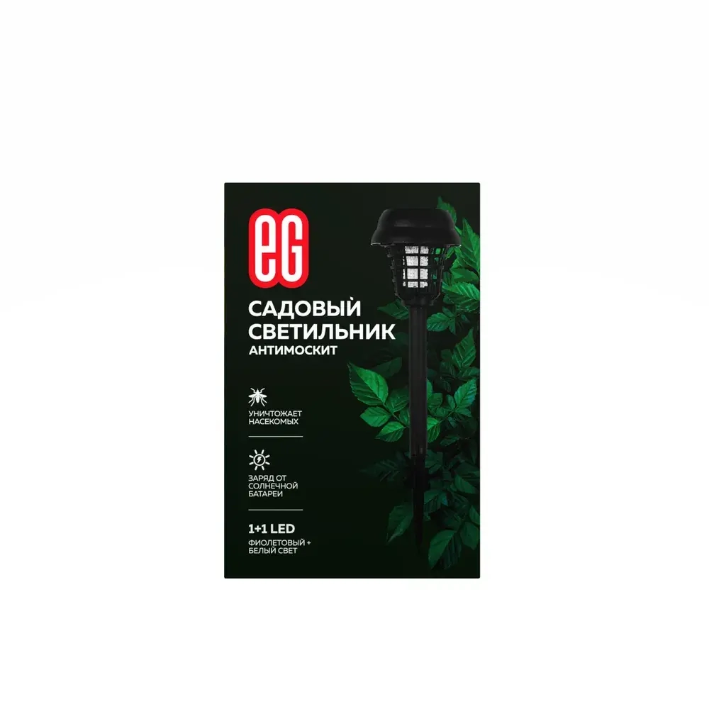 Уличный фонарь светильник на солнечной батарее садовый Антимоскитная лампа Еврогарант
