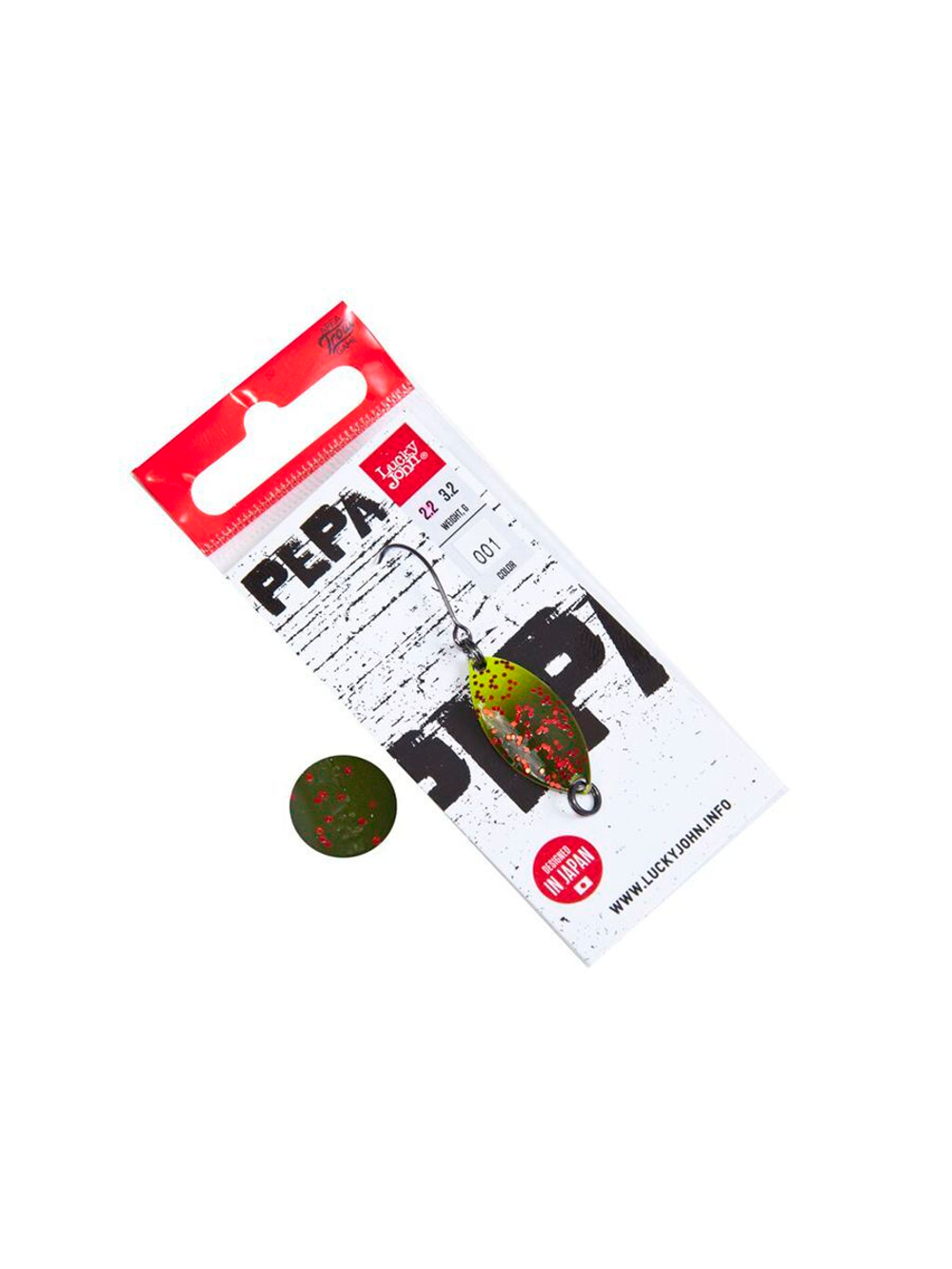 Блесна колеблющаяся Lucky John PEPA длина 25мм/2,2г 035