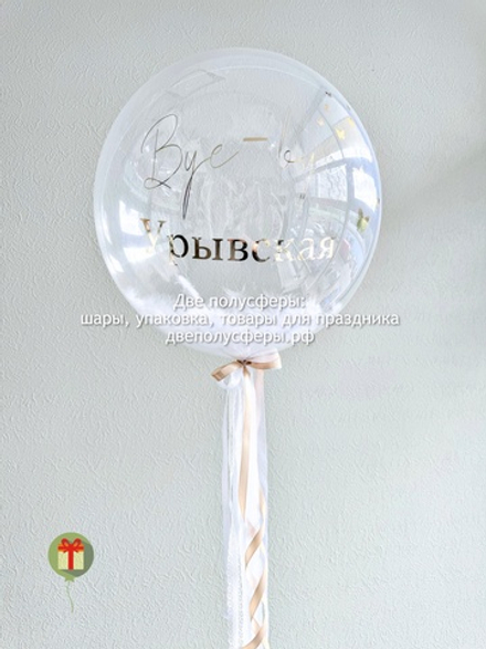 Сфера с перьями