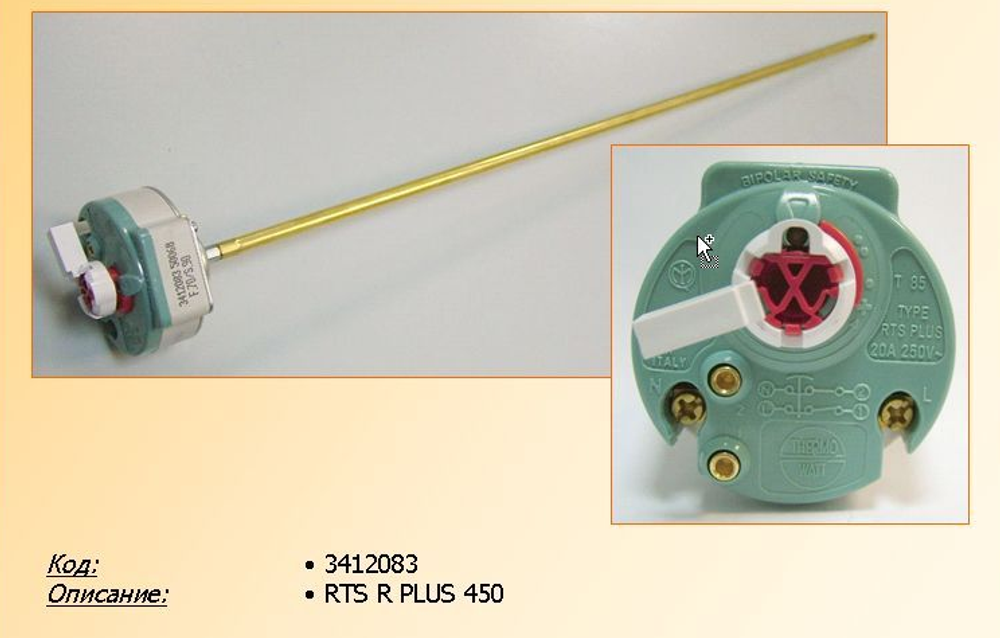 Термостат стержневой для водонагревателя Ariston RTS3 450mm 70/90°C (20A-250V) - 181383, WTH411UN, 65100309, t.181353