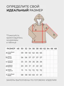 Худи 6247 Fabrika