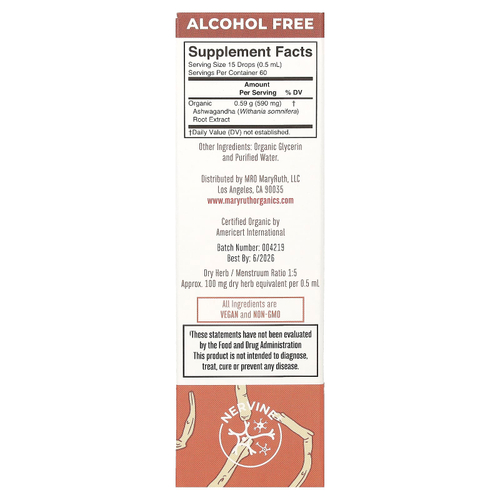 MaryRuth's, органический жидкий экстракт корня ашваганды, без спирта, 30 мл (1 жидк. унция)