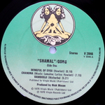 Gong / Shamal (LP)