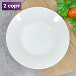 Тарелка 200мм глубокая 250мл, без деколи, фарфор, 2 сорт