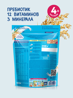 Каша молочная рисовая Когда Я вырасту с 4 месяцев 200г