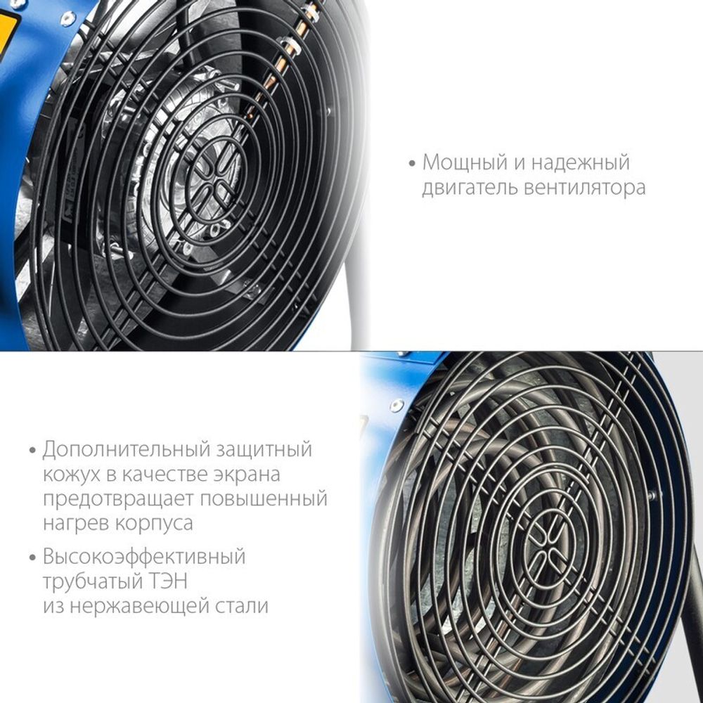 Тепловая пушка электрическая Зубр ТП-П9 - [9 кВт / 380В]