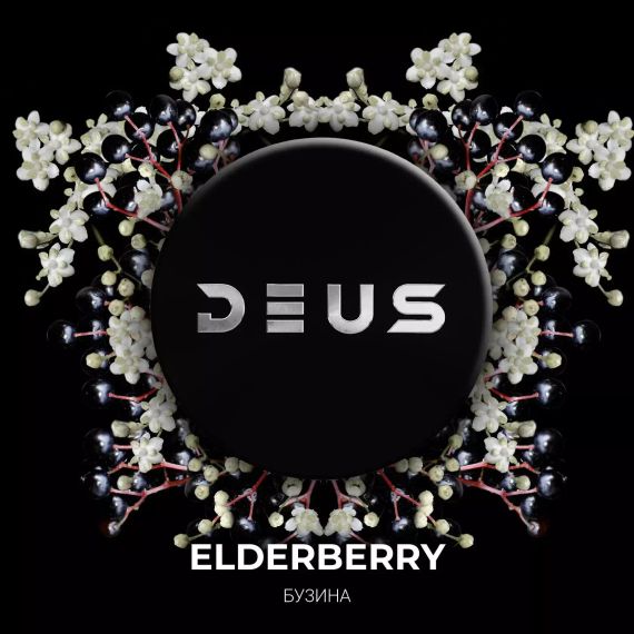 DEUS - Elderberry (250г)