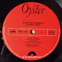 Винтажная виниловая пластинка LP Blackmore Rainbow Rising (Japan 1976) (No Obi) MWF 1004