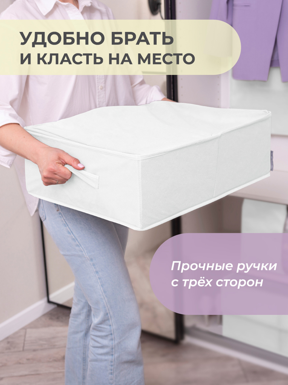 Кофр для хранения вещей, 71х51х18