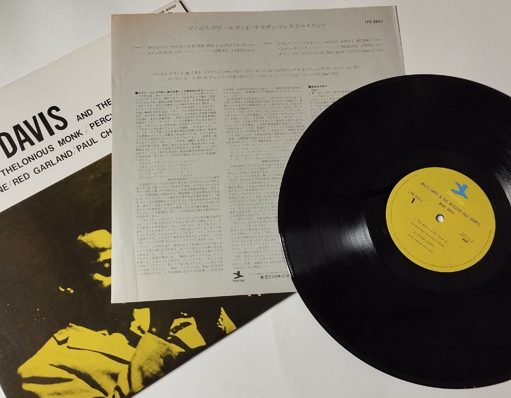Винтажная виниловая пластинка LP Miles Davis And The Modern Jazz Giants (Japan 1973) (No Obi) Thelonious Monk, John Coltrane