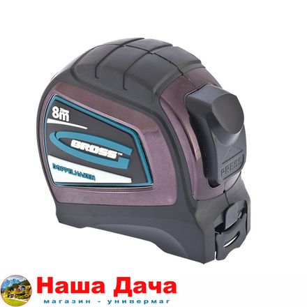 Рулетка "Doppelhaken", 8 м x 25 мм, двухсторонний зацеп, нейлон, двухсторонняя шкала, автоматическая фиксация // Gross