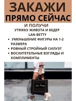 Набор 2 шт Корректирующее утягивающее боди грация утяжка