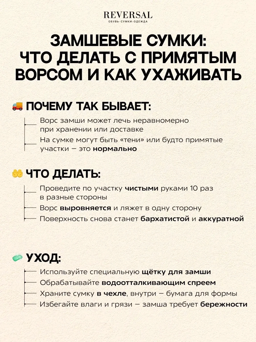 88500R/Сумка женская