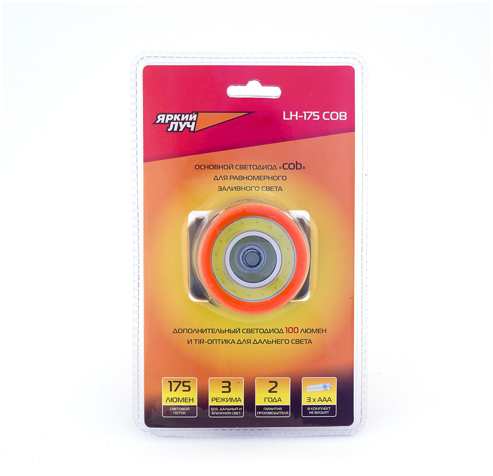 Налобный фонарь Яркий Луч LH-175 COB черный/оранжевый