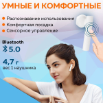 Беспроводные наушники Xiaomi Mi True Wireless Earphones 2 Basic White