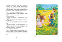 Мы все из Бюллербю