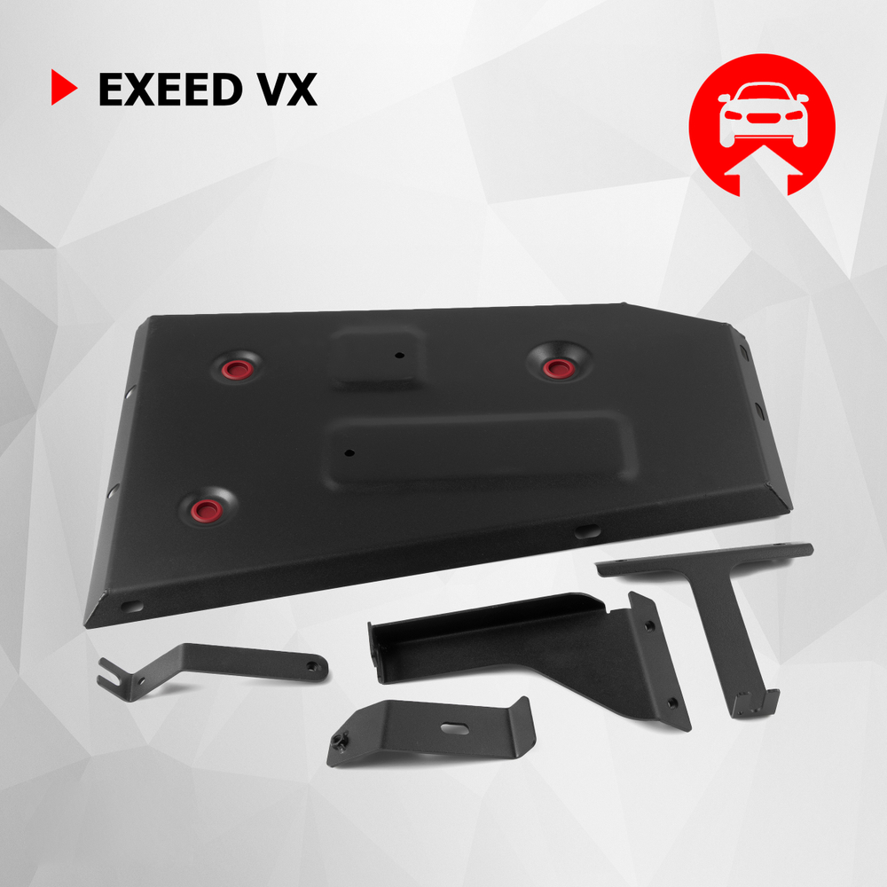 Защита топливного бака АвтоБроня для Exeed VX РКПП 4WD 2021-н.в., сталь 1.5 мм, с крепежом, штампованная, 111.00952.1